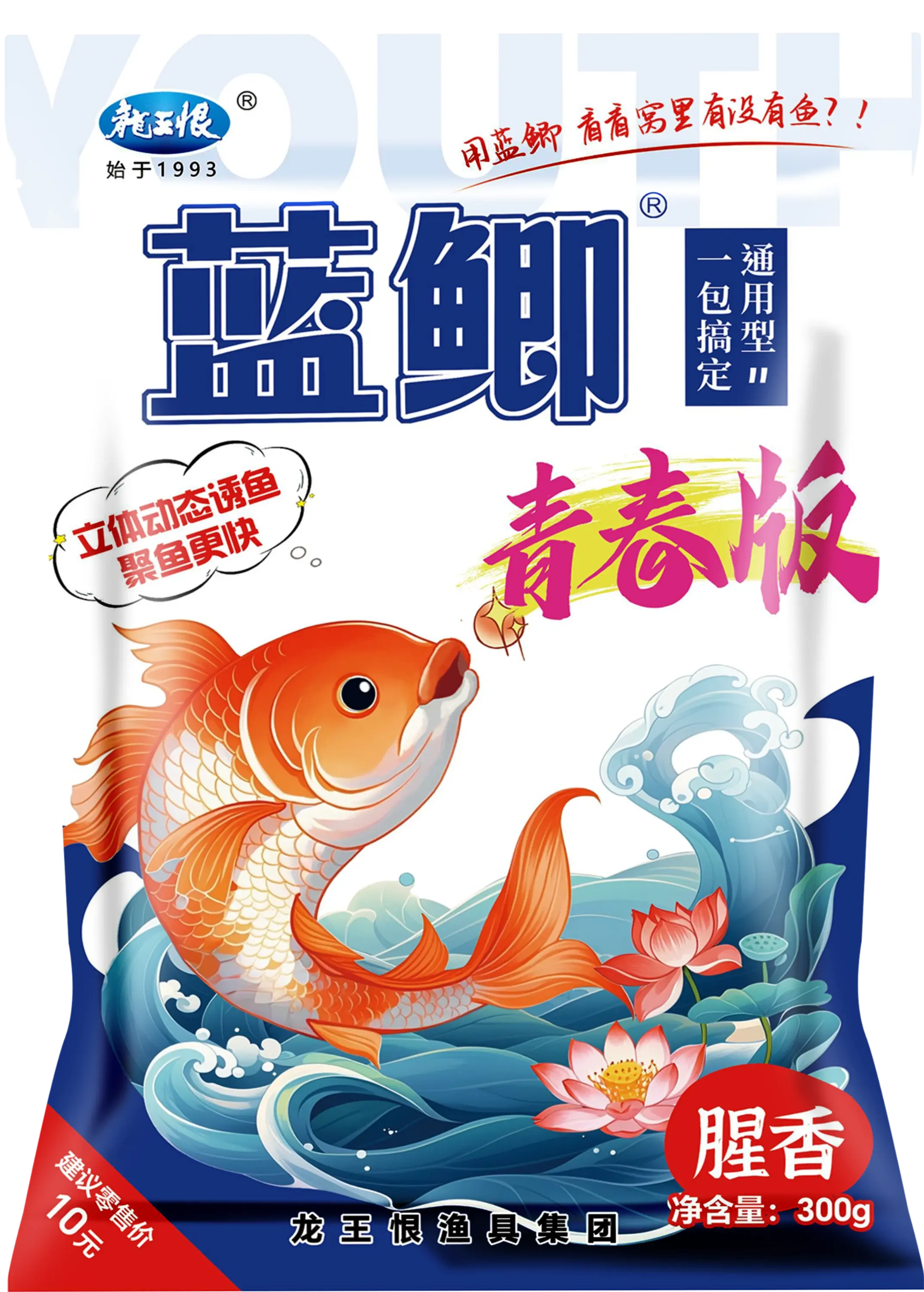 邕江鲫鱼饵料(公认最好的鲫鱼饵料)