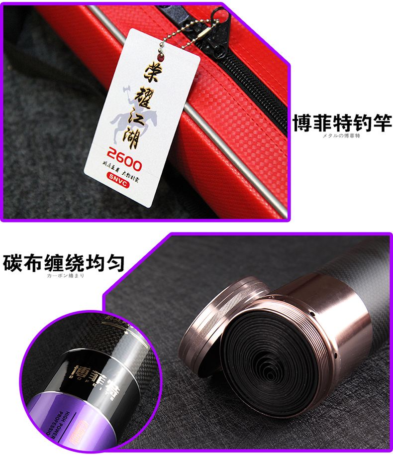 博菲特渔具(渔具官方旗舰店)