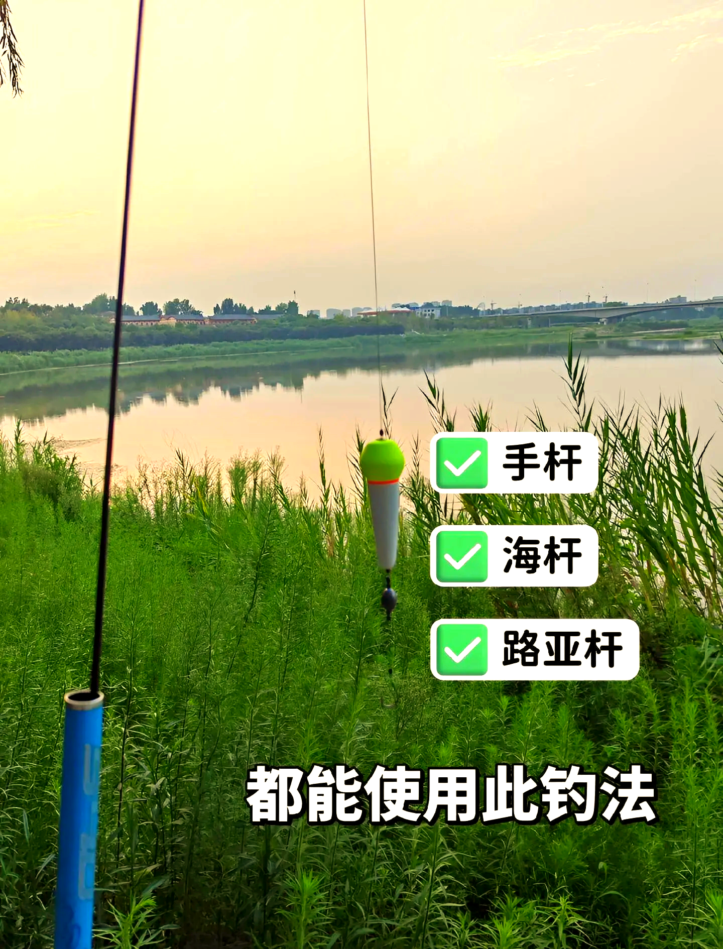 用钓草鱼技巧(钓草鱼技巧和方法)