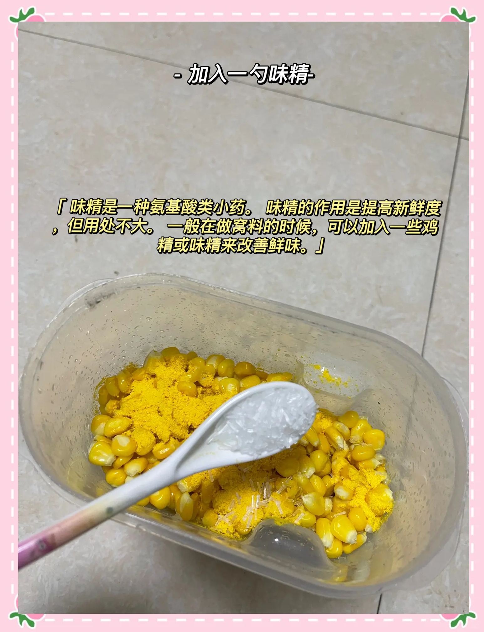 简单制作饵料(如何制作饵料)