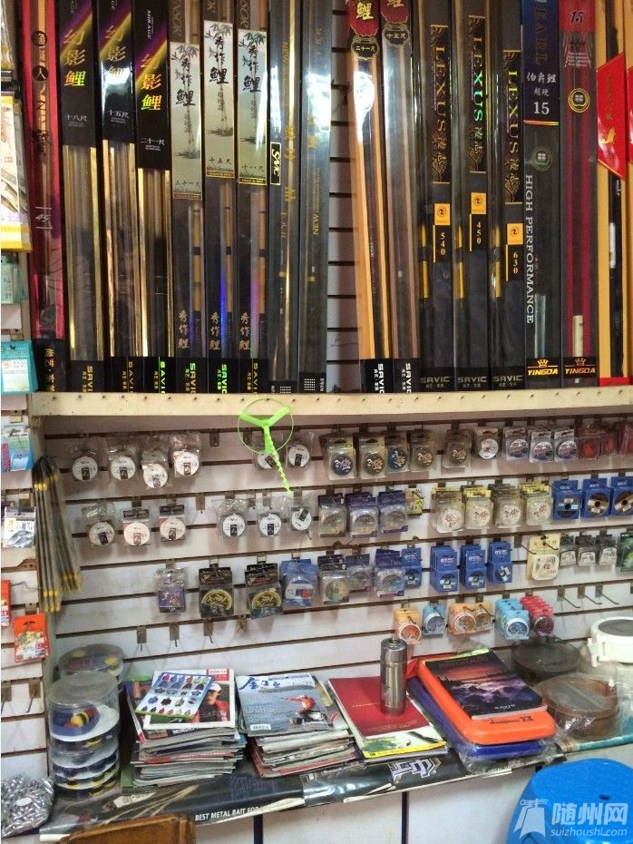 随州大自然渔具店(渔具厂家一览表)
