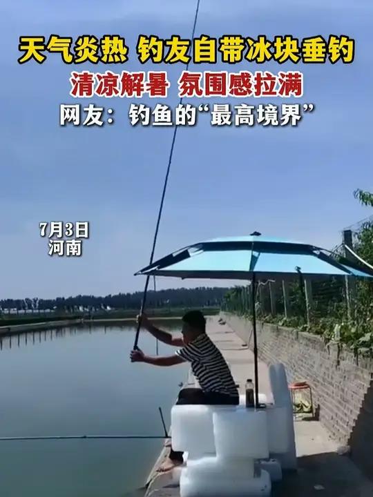 炎热天钓鱼技巧(炎热天钓鱼技巧图解)