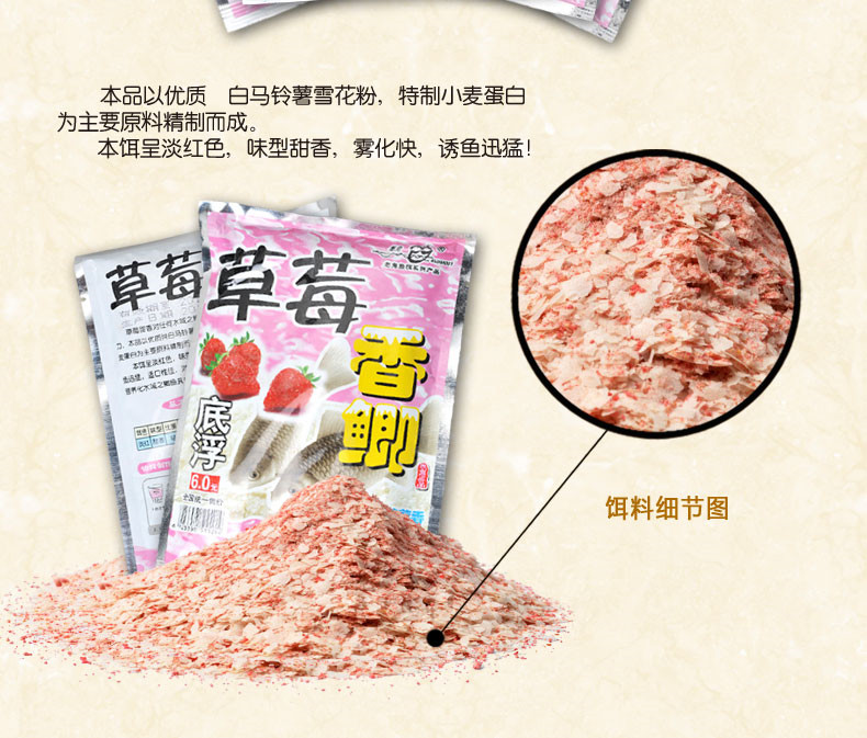 老鬼野钓鲫鱼饵料(老鬼饵料钓鲫鱼经典配方搭配)