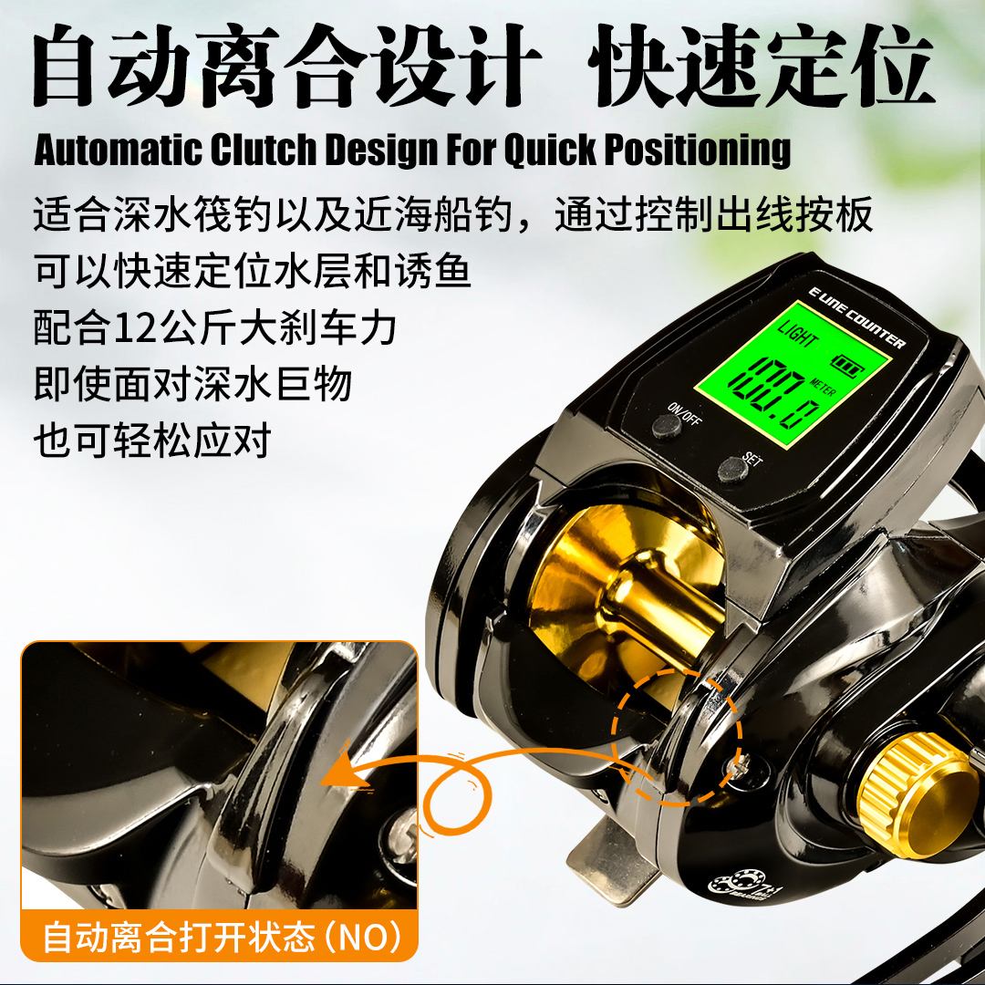 海钓轮调紧吗(海钓轮子)