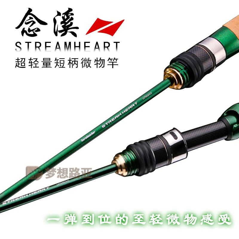 领峰渔具官网(领峰的竿有哪几个系列)