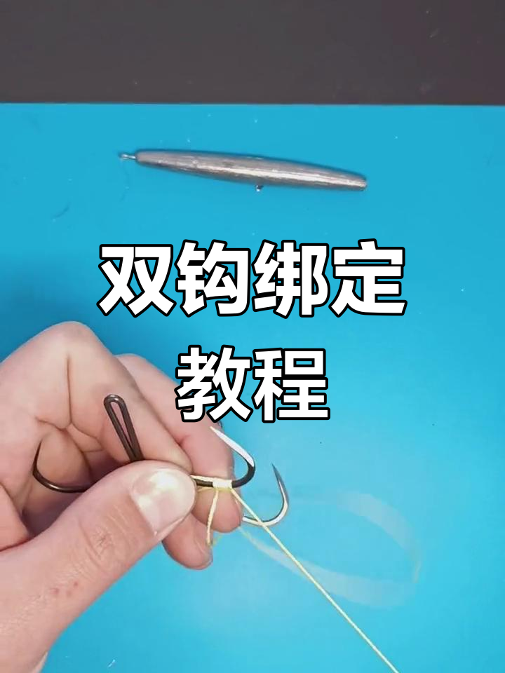 蝴蝶钩锚鲢鳙技巧(锚钩锚鱼技巧大全)