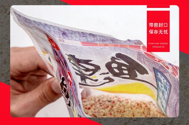 津天元渔具淘宝店链接(附近天元渔具专卖店)