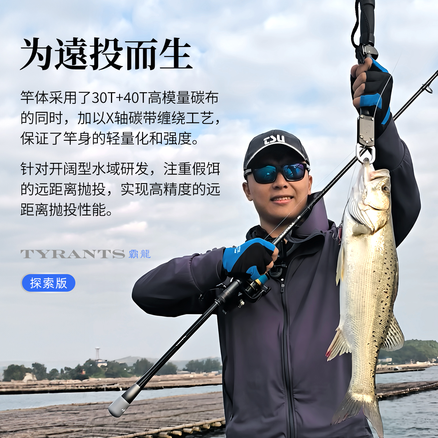 钓之道渔具(钓之道钓鱼视频)