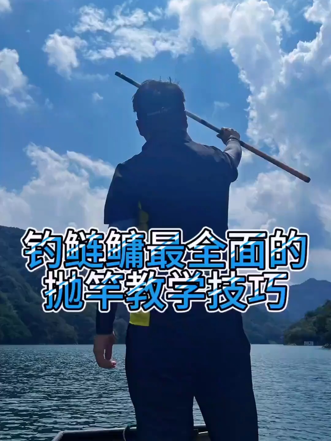 冬天钓鲢鱼技巧(倩女幽魂手游偃师图片)