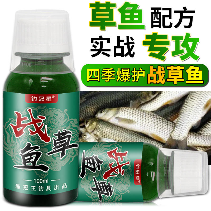 水库野钓配饵料(水库野钓配饵料怎么配)