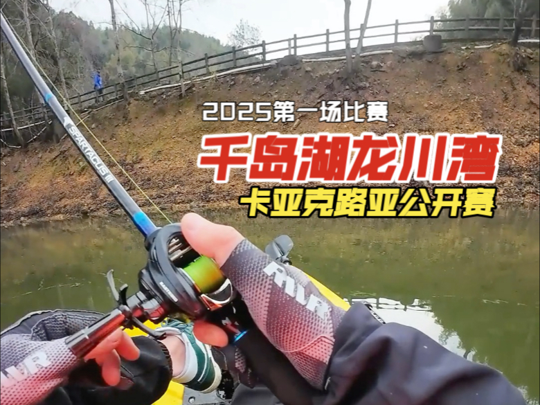 千岛湖路亚(千岛湖路亚翘嘴哪些点好)