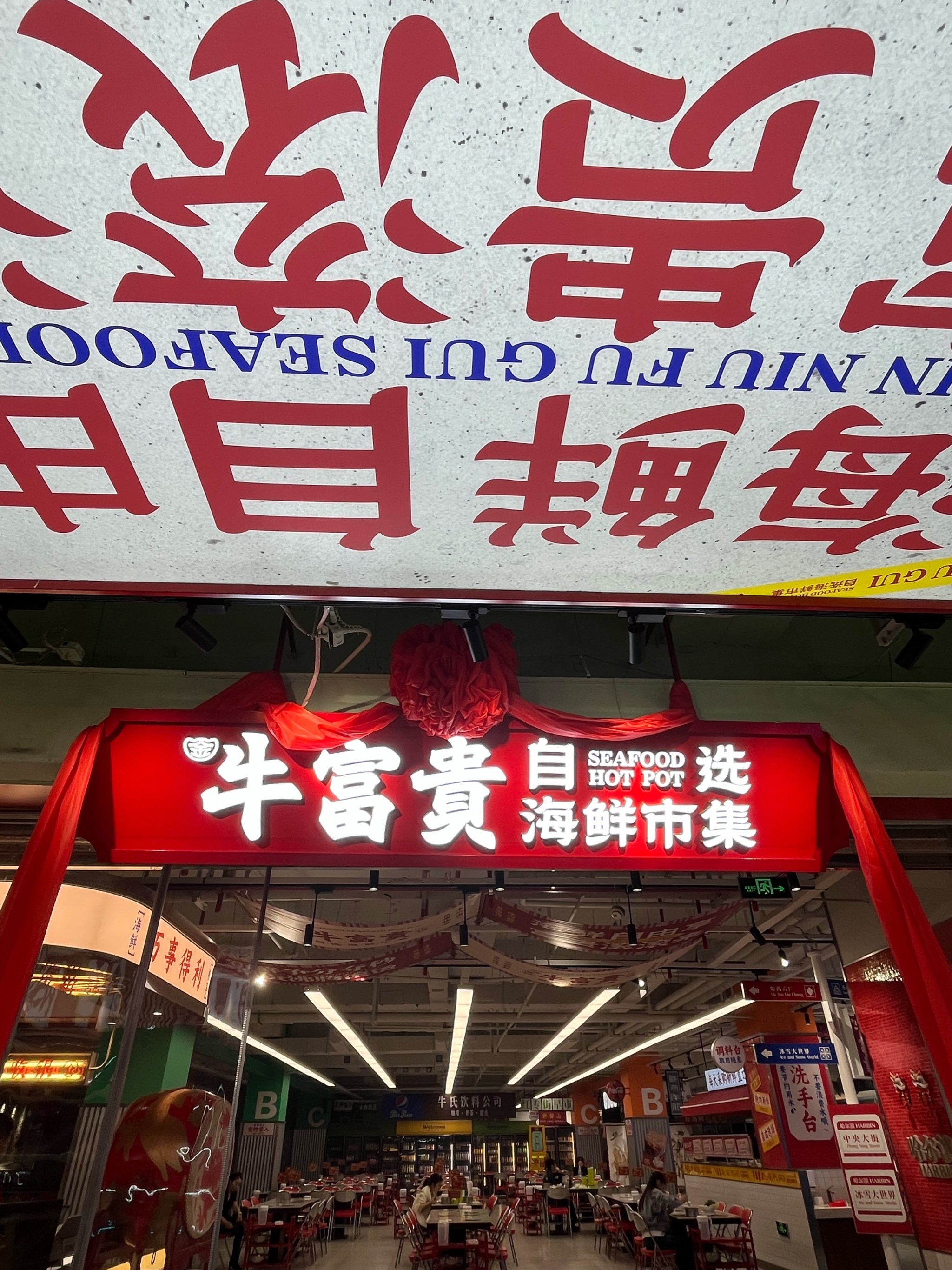 玉兰广场最近的渔具店(附近500米哪有渔具店)