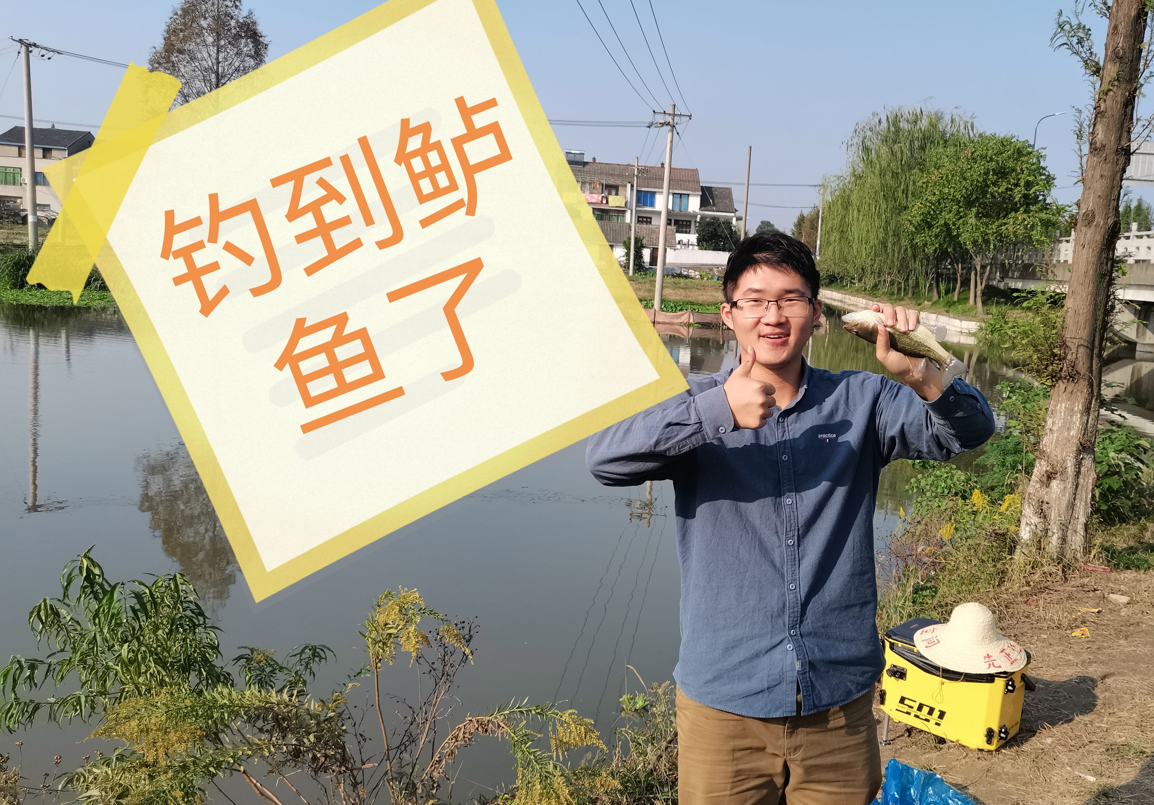 在舟山钓鲈鱼技巧(舟山野生海鲈鱼)