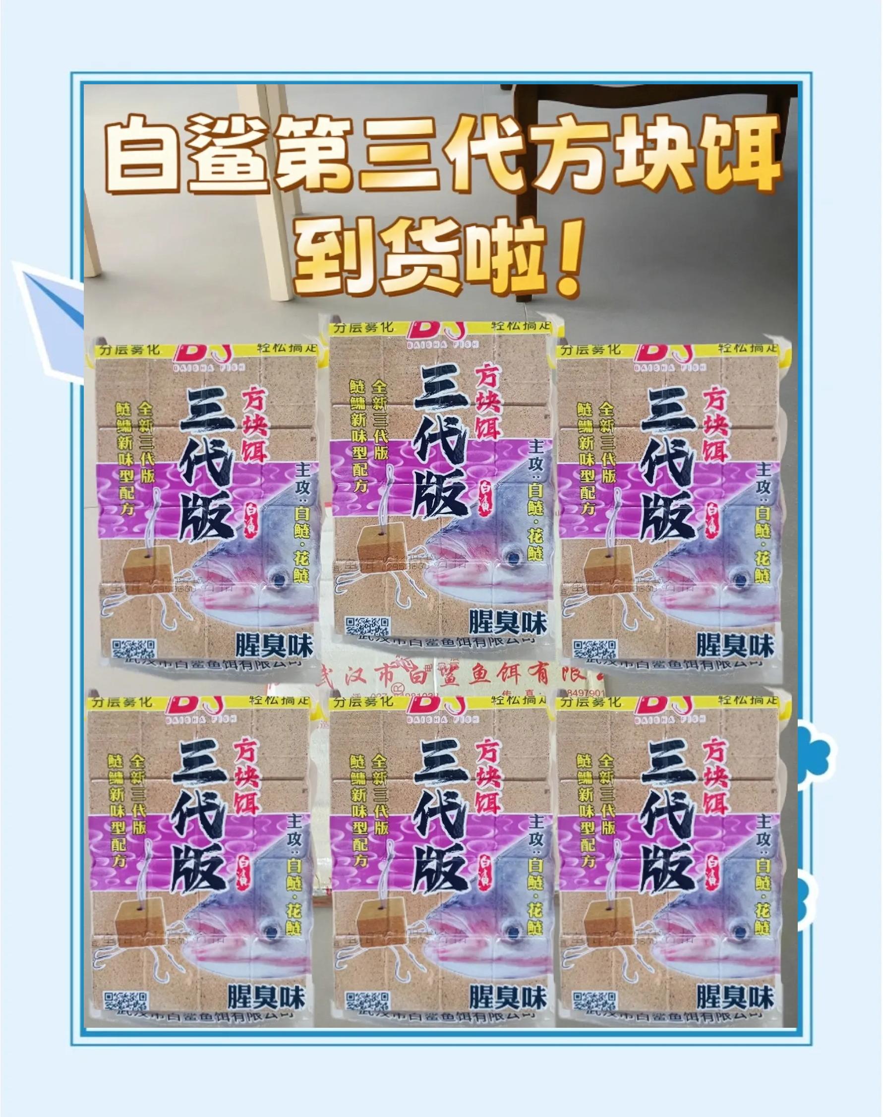 自制白鲢饵料配方大全(自制白鲢饵料配方大全视频)