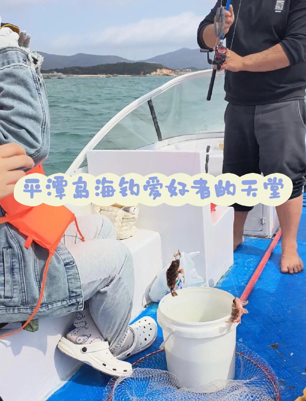 福州哪里允许海钓(福州那里可以野钓)