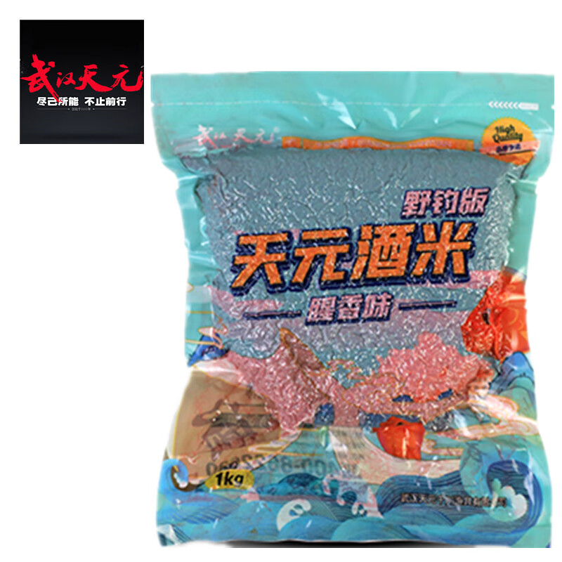 酒米配什么饵料钓鲫鱼(酒米配什么饵料钓鲫鱼效果好)