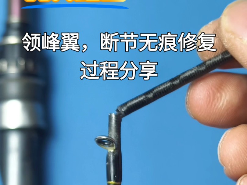 路亚打结拉断(路亚打结方法视频教程)