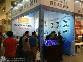渔具展展位申请表(新国展展会时间表)