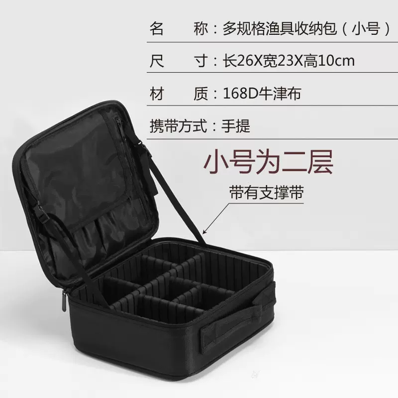 渔具diy钓鱼箱(自制钓鱼箱视频教程)