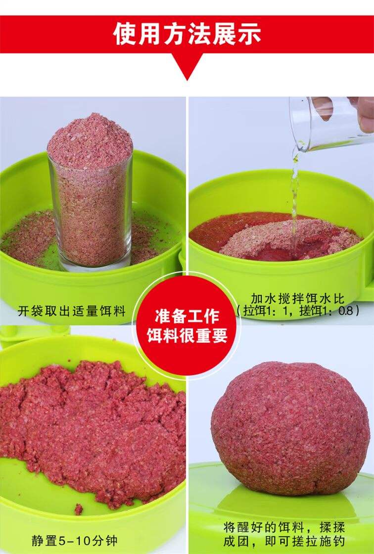 长江鳊鱼开什么饵料(长江鳊鱼喜欢什么味型饵料)