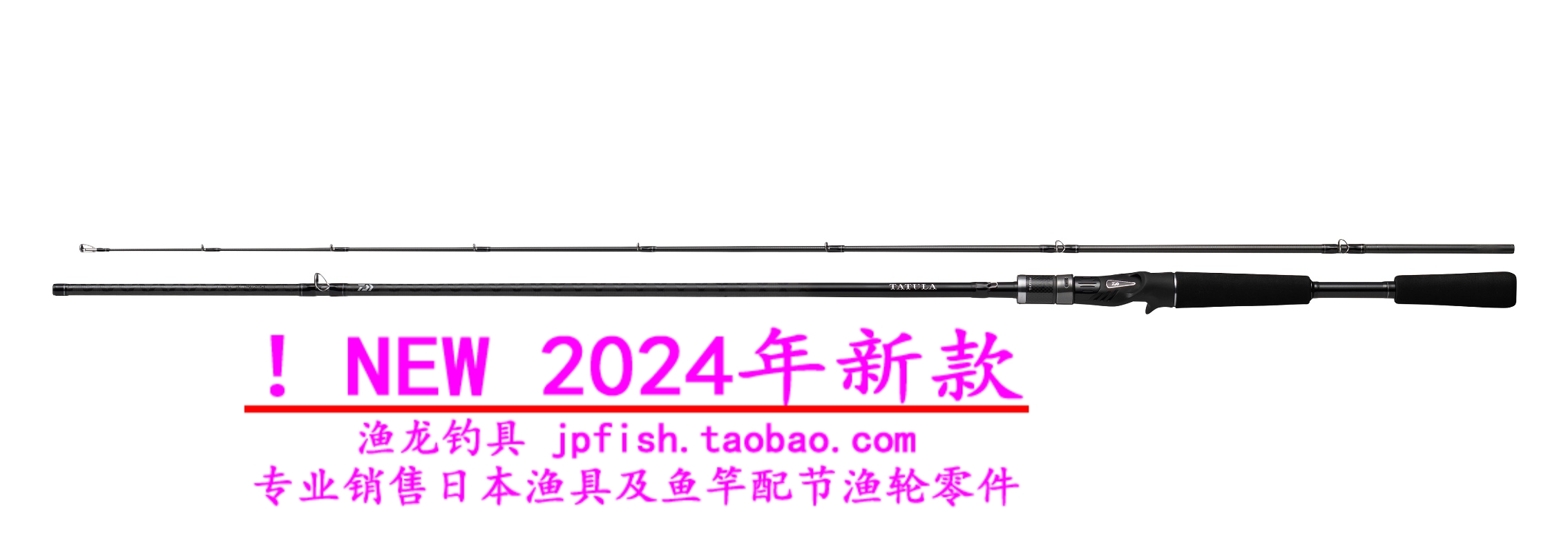 tatula路亚(Tatula路亚杆)