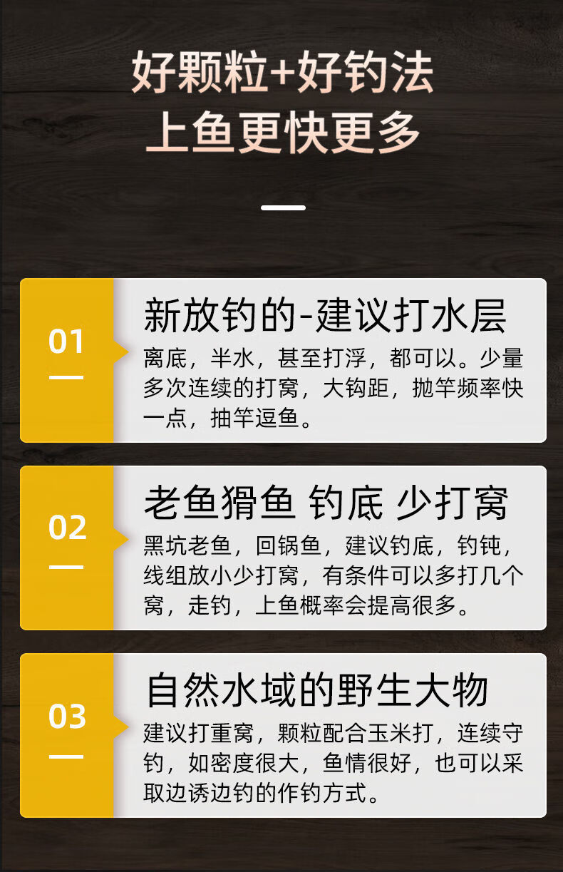 螺肉钓鱼技巧(螺肉钓鱼技巧图解)