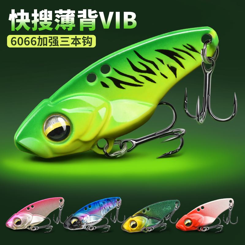 vib路亚饵图片(vib路亚饵操作方法与技巧)