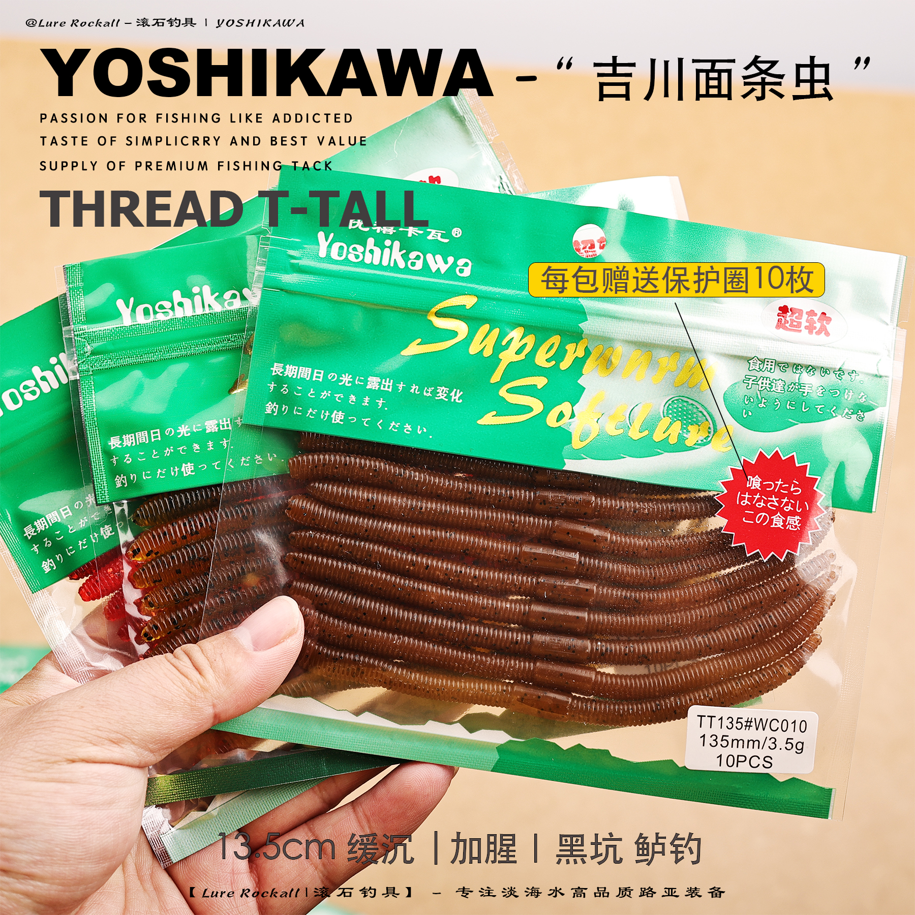 韩国吉川路亚竿(路亚竿的使用方法和安装)
