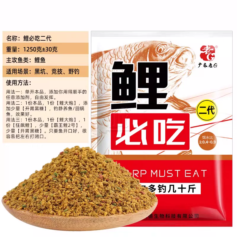 湘云鲫饵料(湘云鲫喂什么饲料)