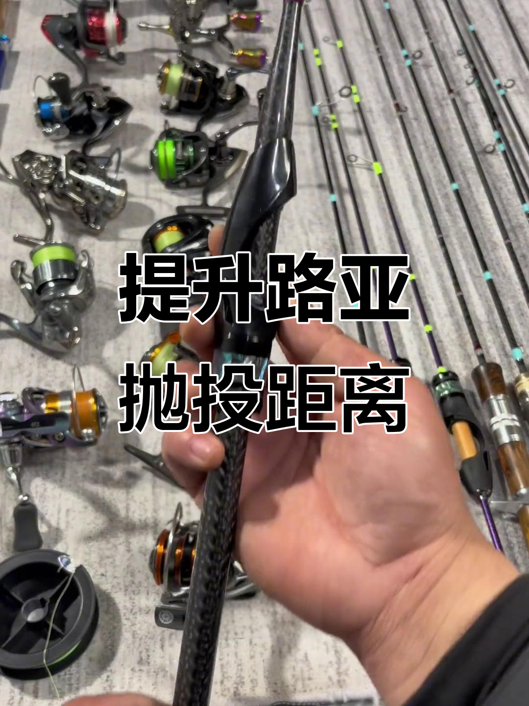 路亚杆抛投视频教程(初学路亚抛投技巧)