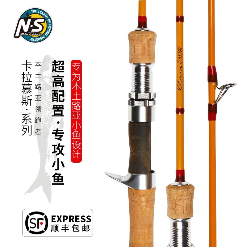 路亚钓小鱼装备(路亚钓小鱼装备推荐)