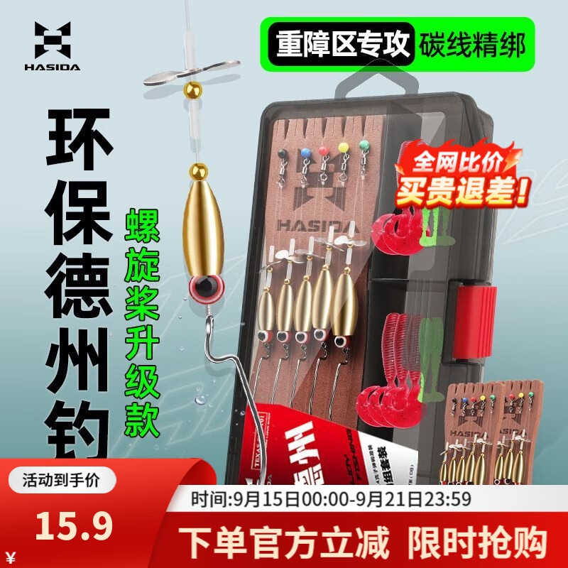 海钓怎么绑饵料(最结实的海钓绑钩方法)