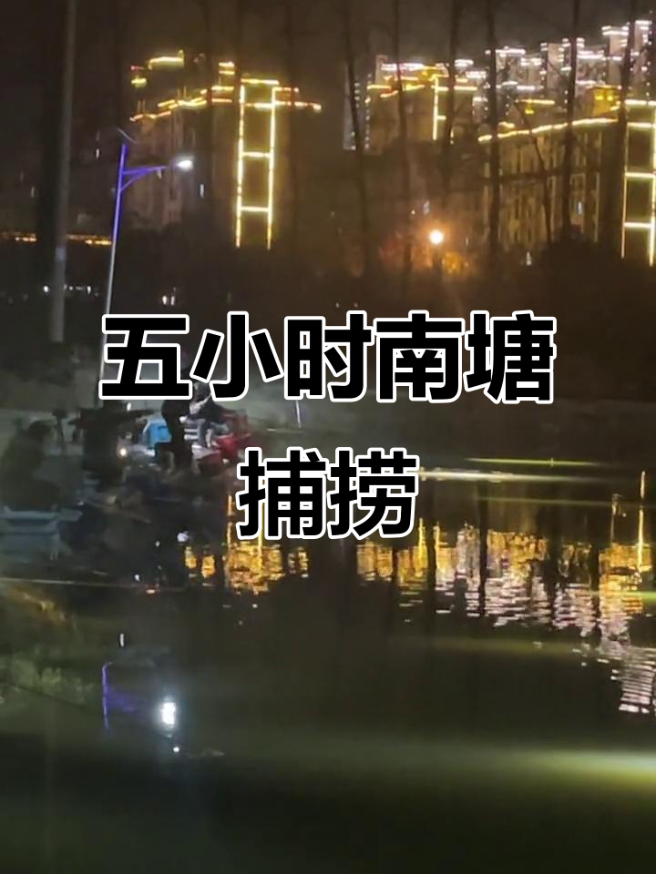 偷驴诱鱼技巧(偷驴最好用的饵料)