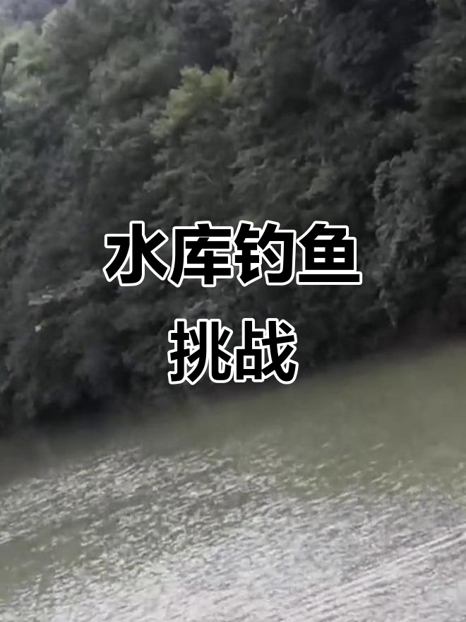怎样钓河鳗呢技巧(怎样钓河鳗呢技巧视频)