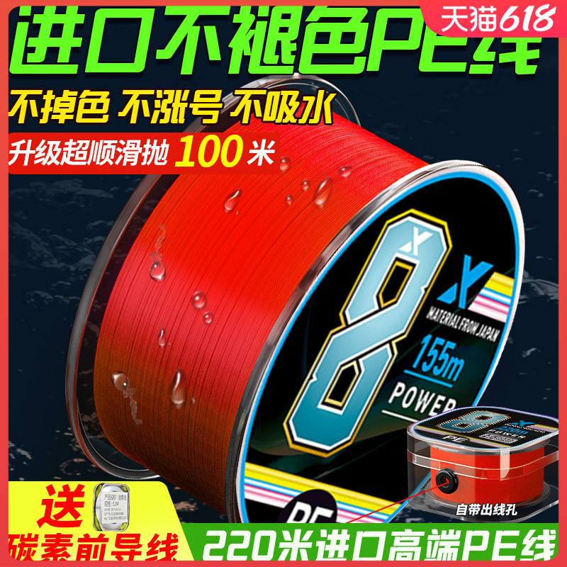 海钓主线选什么牌子(海钓主线用多大主线)