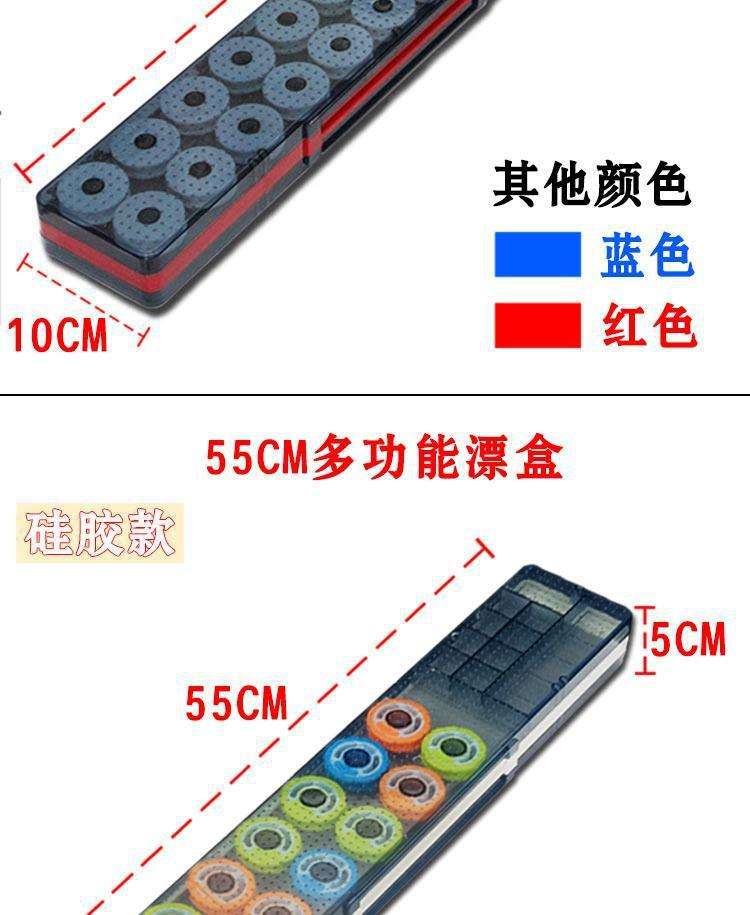 渔具漂盒是干嘛的(鱼漂盒多少钱一个)