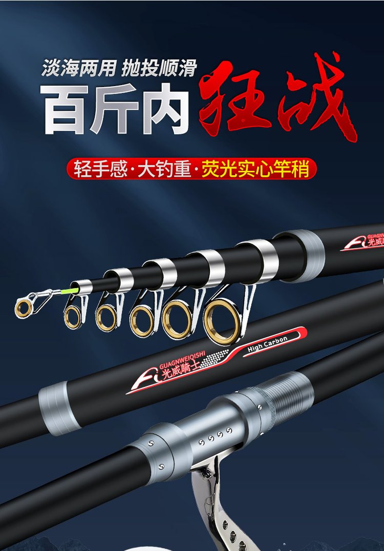 海钓什么品牌鱼竿好(什么牌子的海钓竿性价比高)