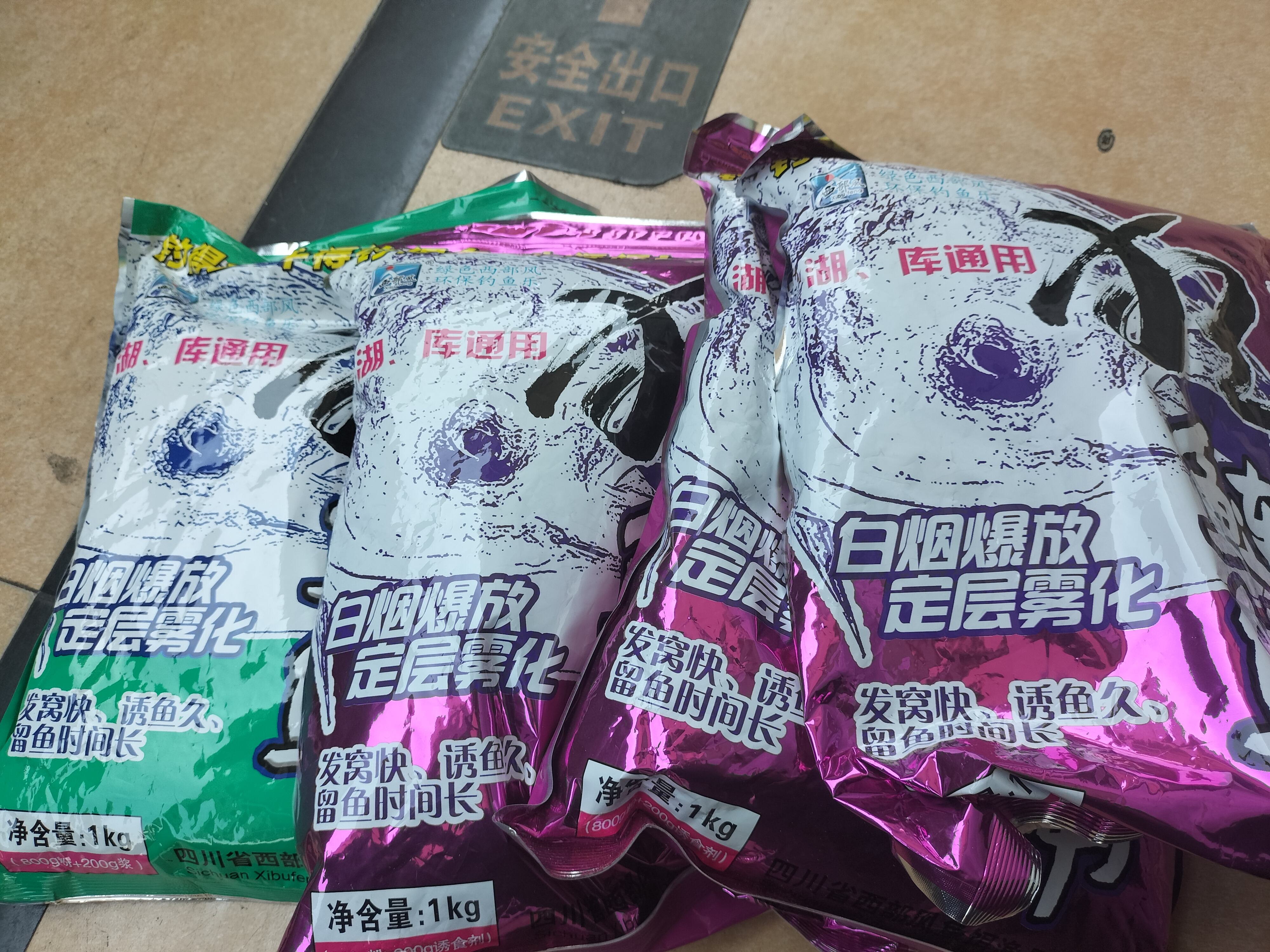 鳙鱼饵料味(鳙鱼吃饵视频)