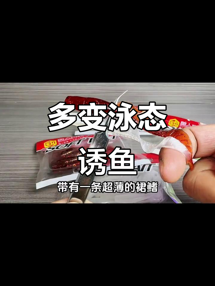 什么料子让饵料变软(什么料子让饵料变软了)