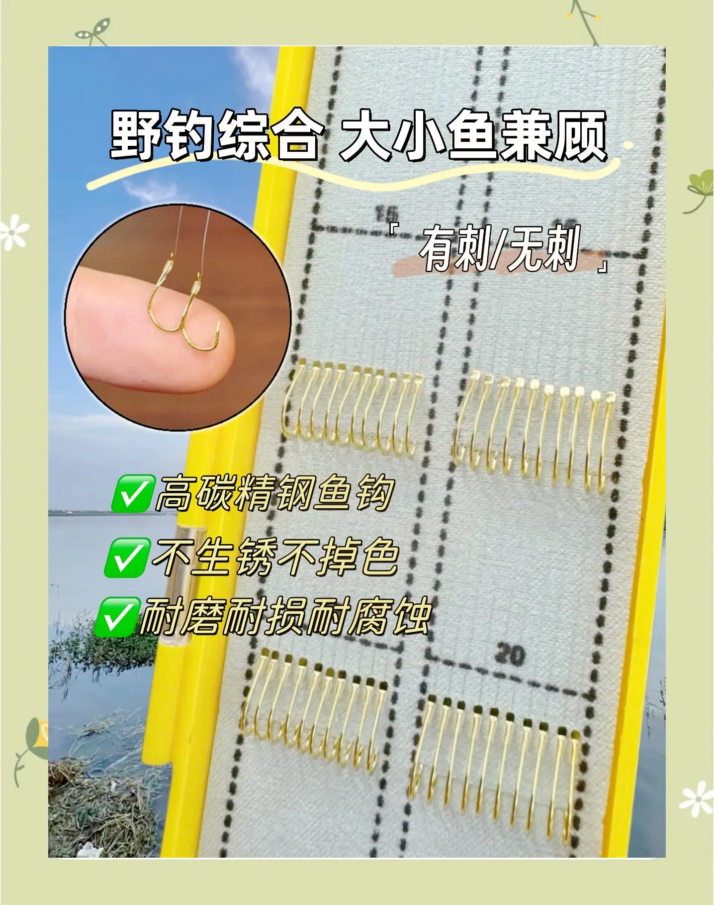 子线长度海钓(海钓子线一般多长合适)
