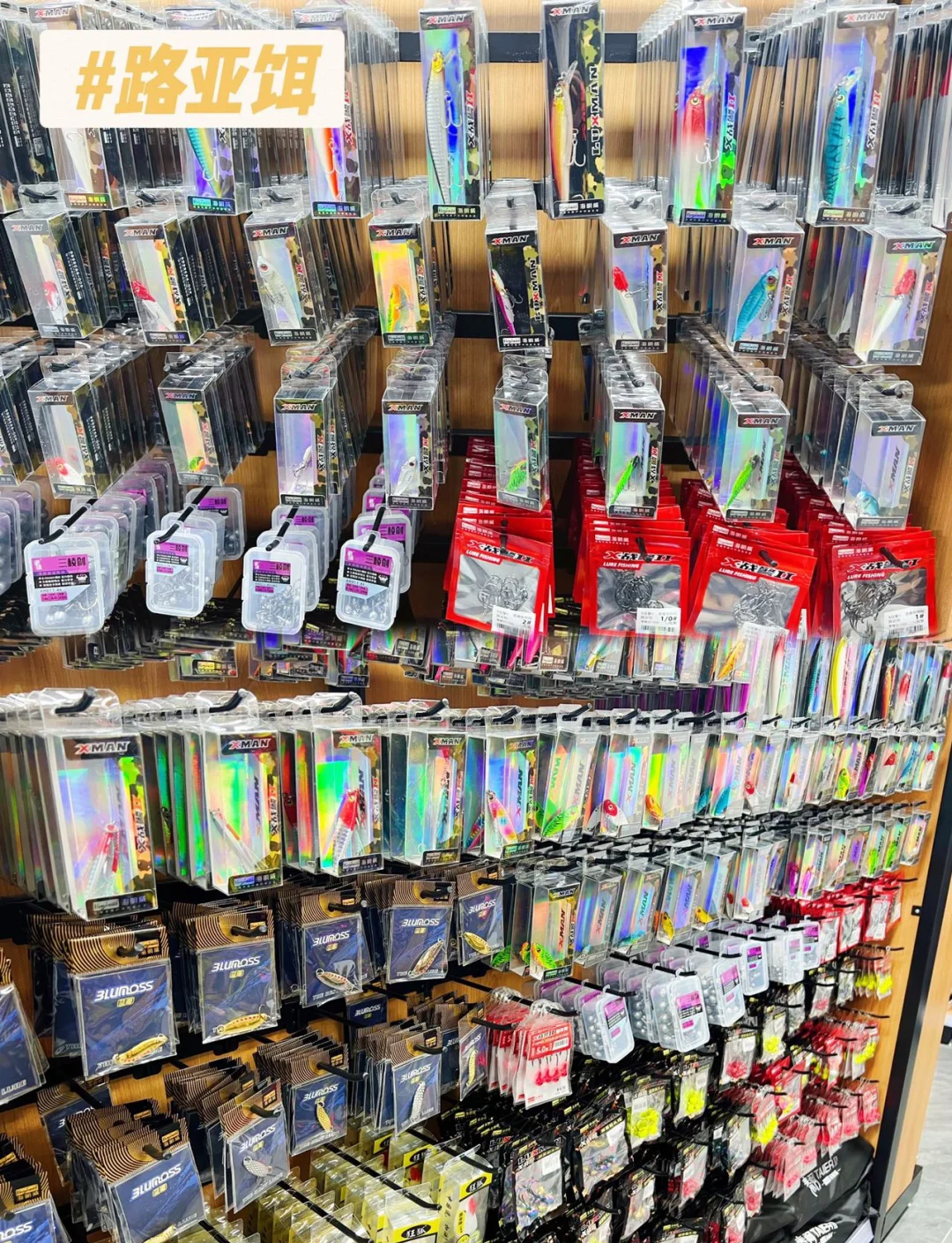 长沙大型渔具店(渔具批发货源在哪里找)
