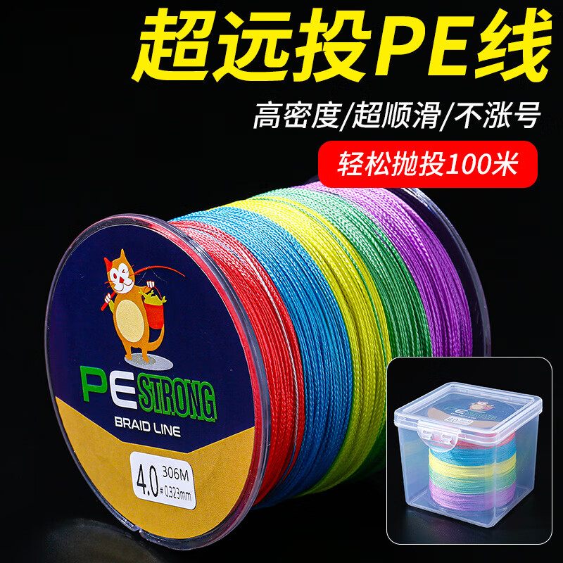 路亚line(路亚竿三大品牌)