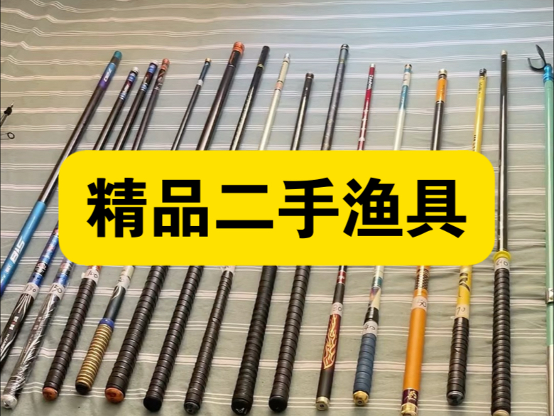 哪里有免费渔具(免费渔具群)