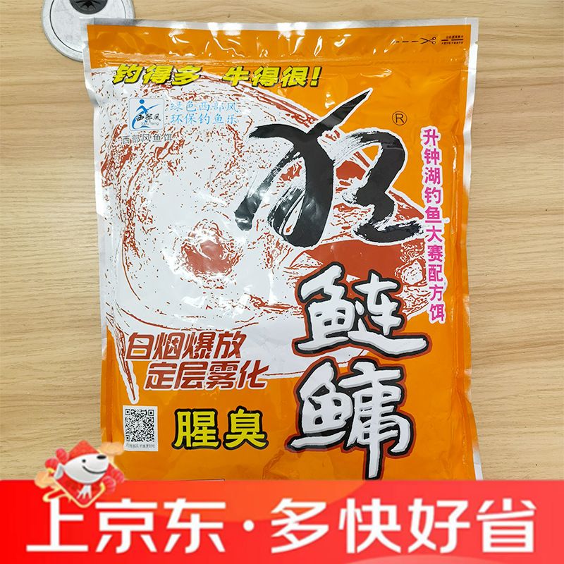饵料加大蒜(饵料里面加大蒜有什么功效?)