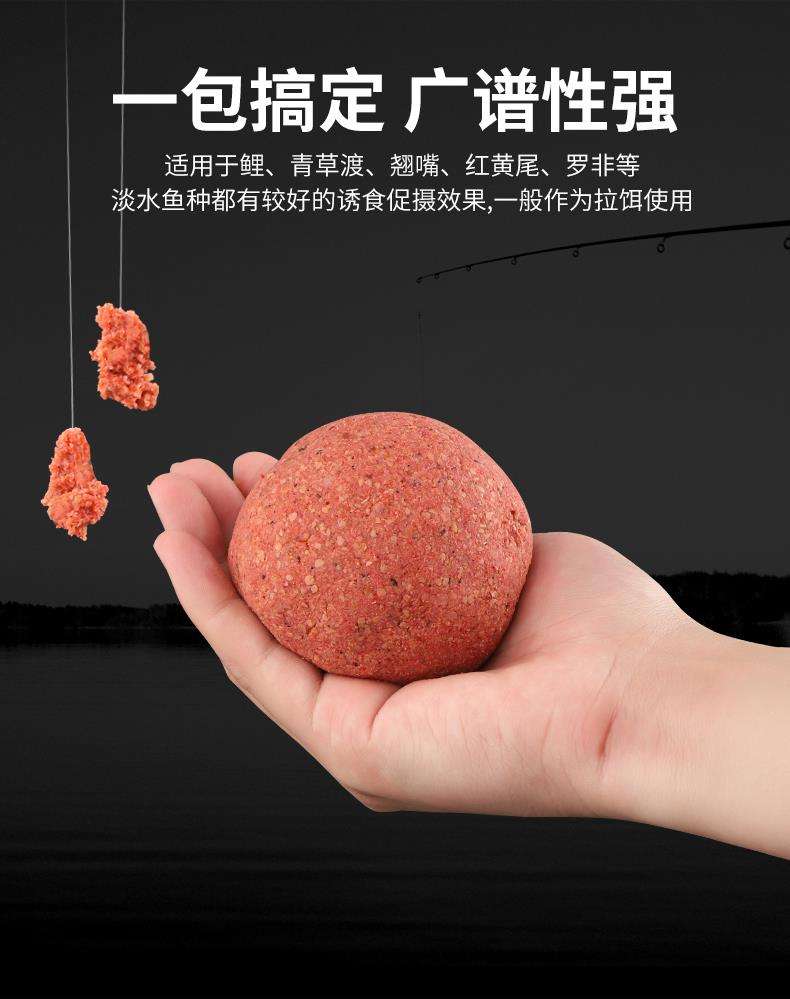 天元草鳊饵料(钓鱼饵料品牌十大排名)