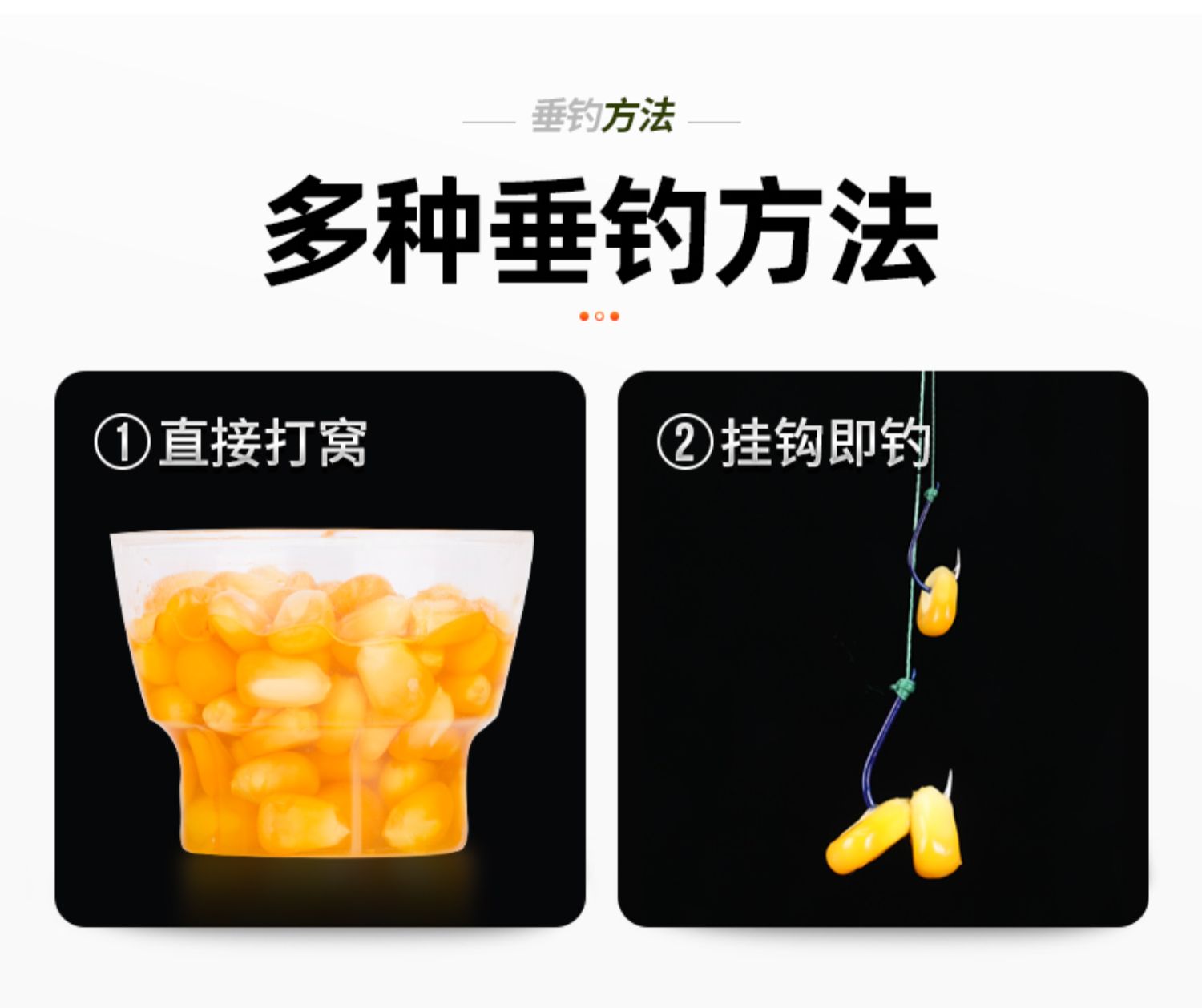 玉米粒自制鲤鱼饵料(玉米粒自制鲤鱼饵料配方)