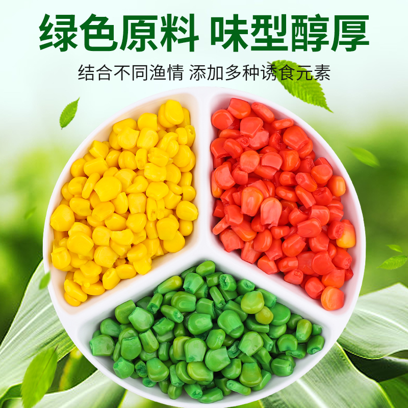 青鱼玉米饵料(自制玉米做青鱼饵的方法)