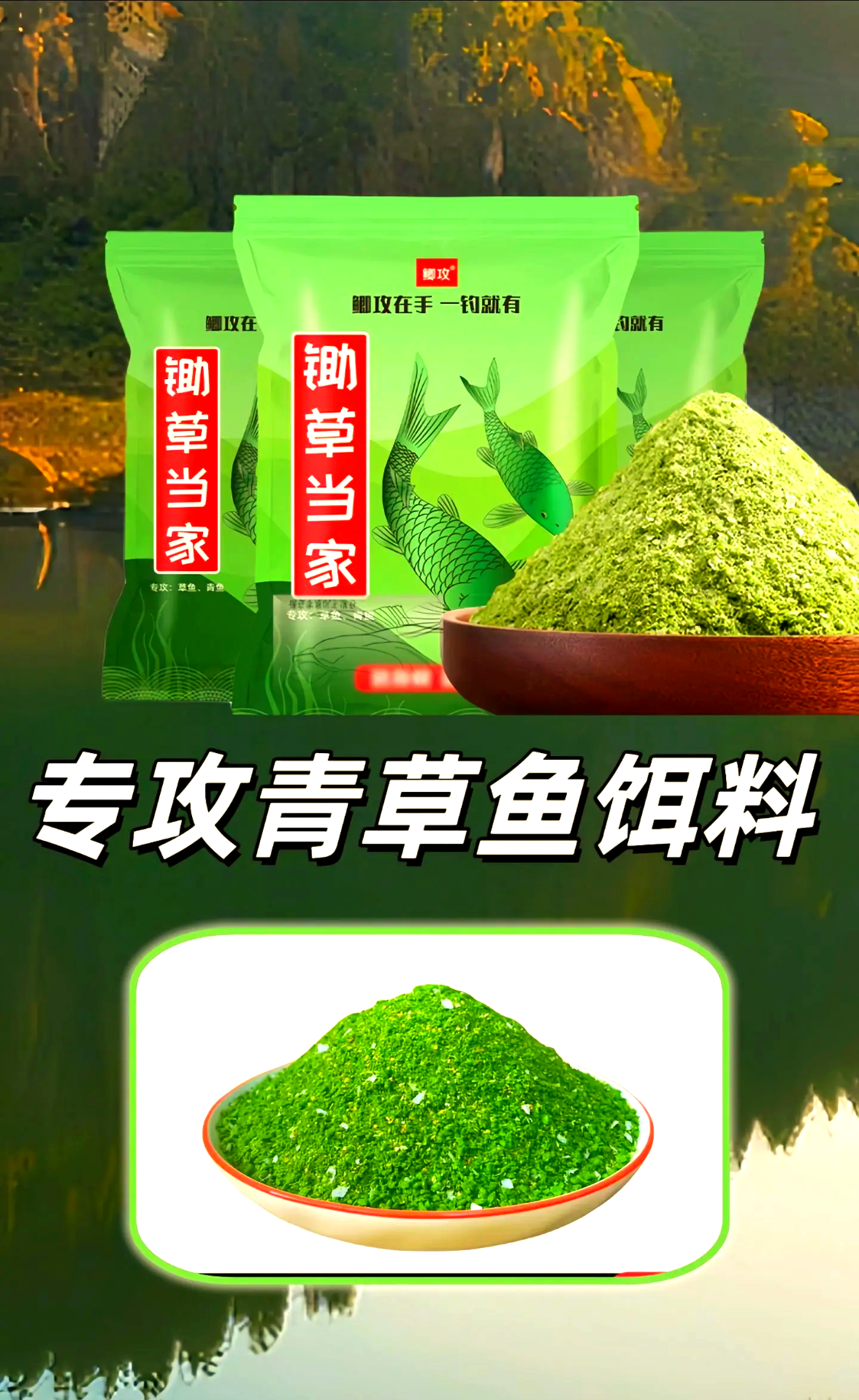 青鱼玉米饵料(自制玉米做青鱼饵的方法)