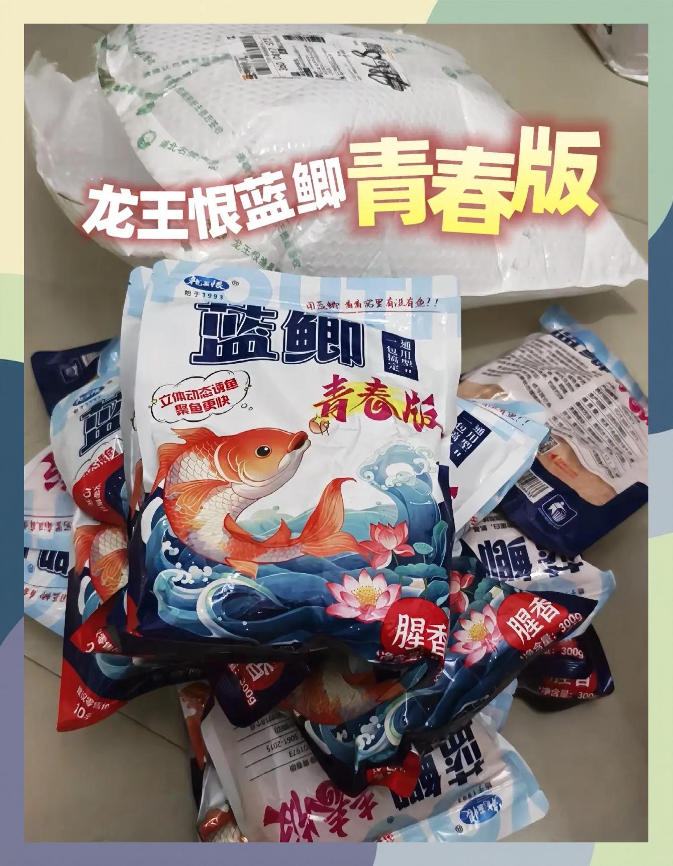 蓝鲫饵料比重(蓝鲫比例)