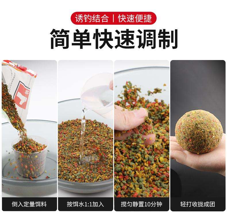 老鬼鲤饵料配方(老鬼新品鲤鱼生鲜饵)